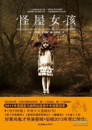 花滑大魔王晋江