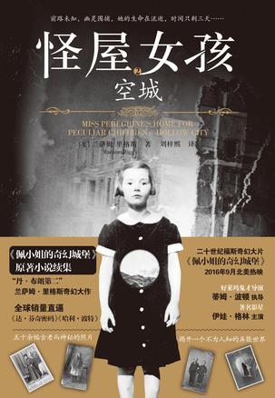 花滑大魔王笔趣阁