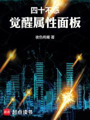 阴阳鬼术 巫九