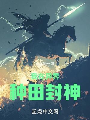 阴阳鬼术百度百科