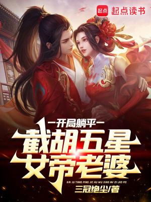 中国体育人物励志故事素材