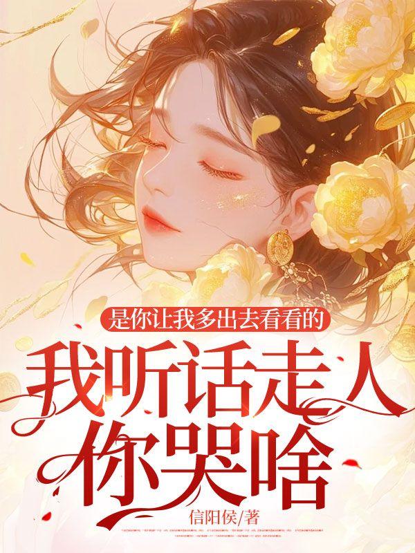 斗破苍穹漫画