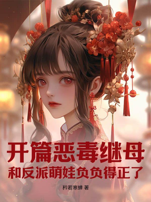 斗破苍穹之少年归来