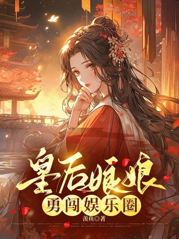 狩魔领主免费阅读