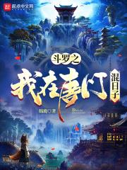 狩魔领主女主
