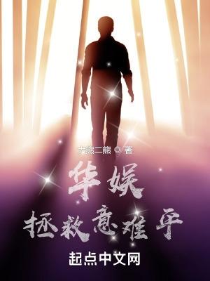 狩魔领主有几个女主