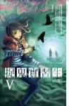 心动预警漫画