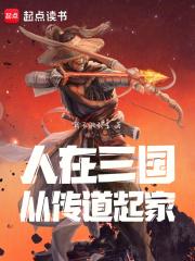 临安雨霁(科举)格格党