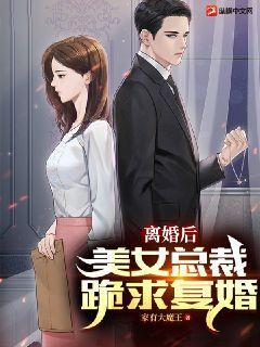 镇墓兽契灵阵容