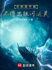 镇墓兽适合什么式神