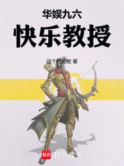 重生女配她摆烂了