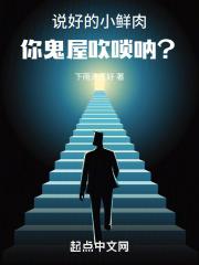 重生女配五岁半全文免费阅读