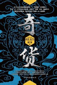 回到2002当医生TXT