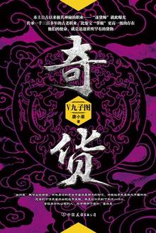 回到2002当医生免费阅读
