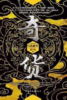 回到2002当医生百度百科