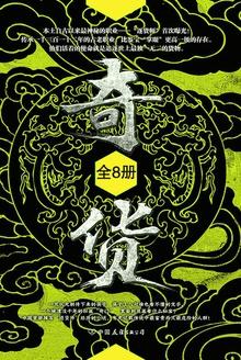 回到2002当医生 最新章节 无弹窗