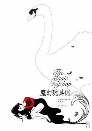 回到2002当医生 真熊初墨