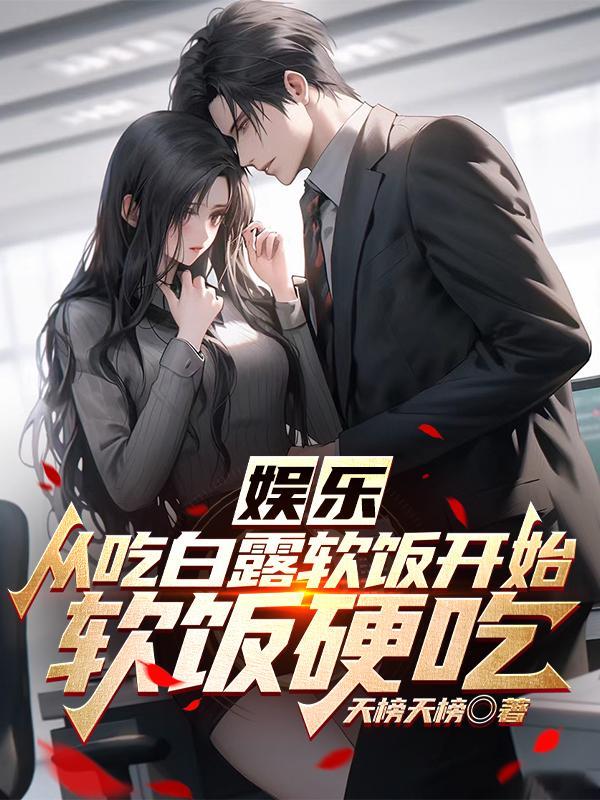 梦想进化作者还写过什么