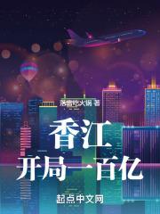 华娱之星光时代