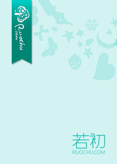 我的时空旅舍笔趣阁免费阅读