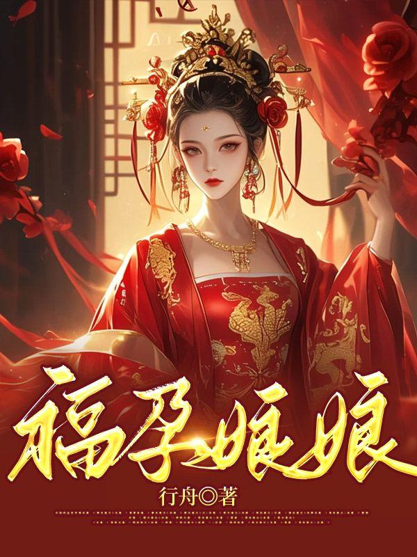 我的时空旅舍有几个女主