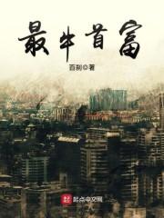 流浪地球2观后感