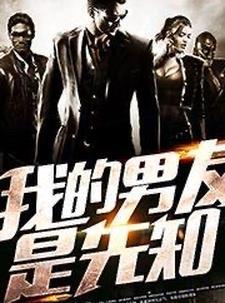 仙本纯良笔趣阁