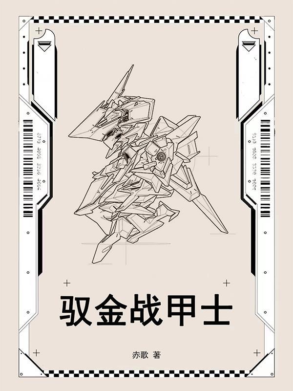 秘术之主百度百科