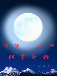 秘术之主txt