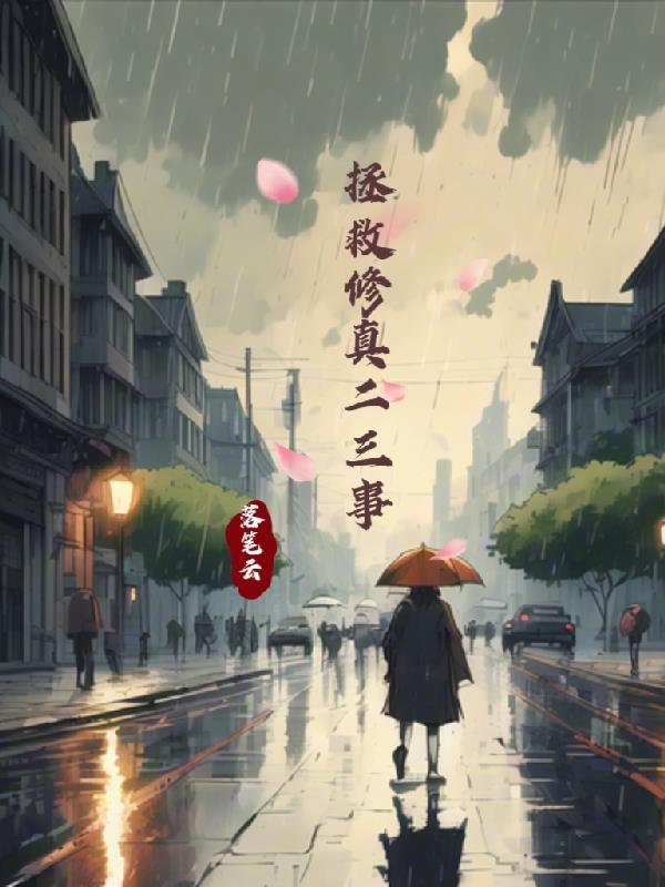 秘术之主起点