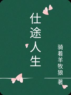 贩妖记百度百科