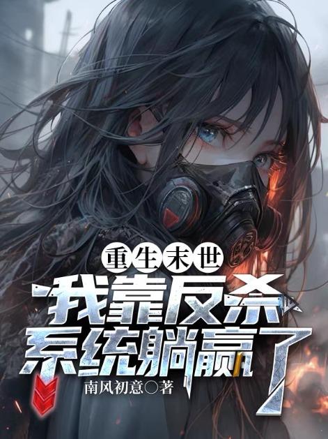 贩妖记人物介绍大全