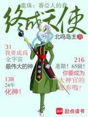 枕边尸香苏岩真实身份
