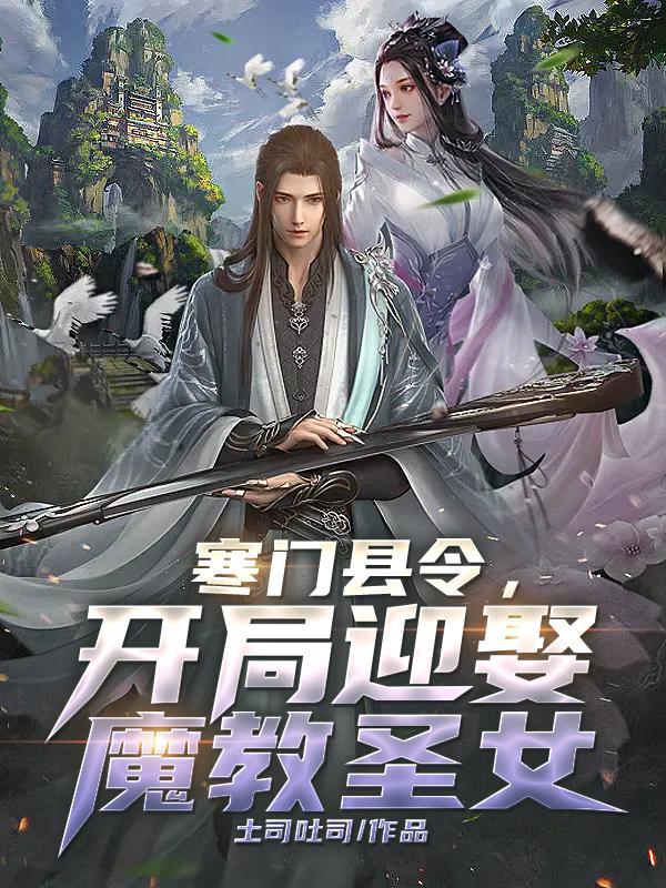 琥珀之剑精校TXT