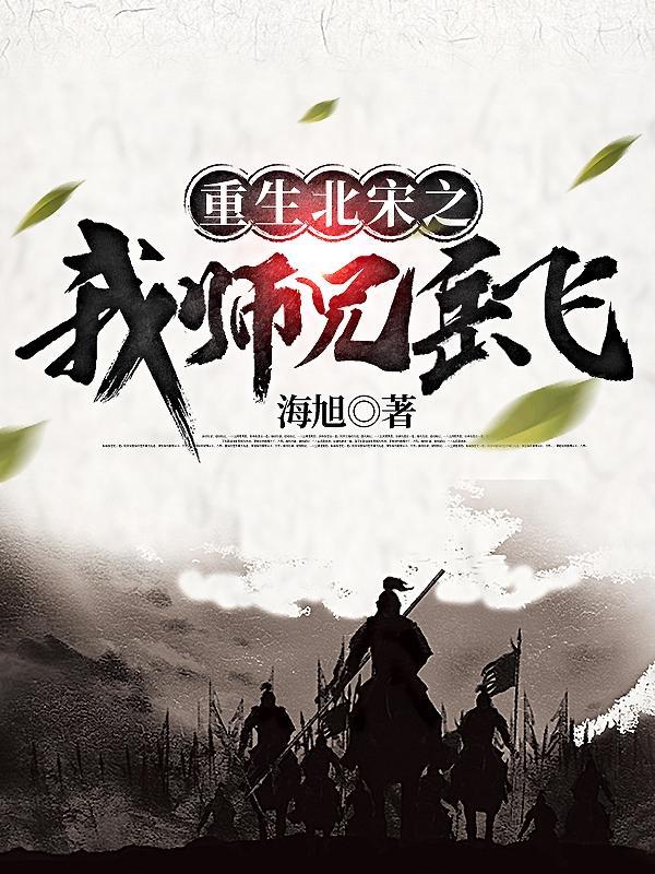 琥珀之剑TXT