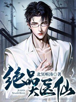 琥珀之剑人物介绍