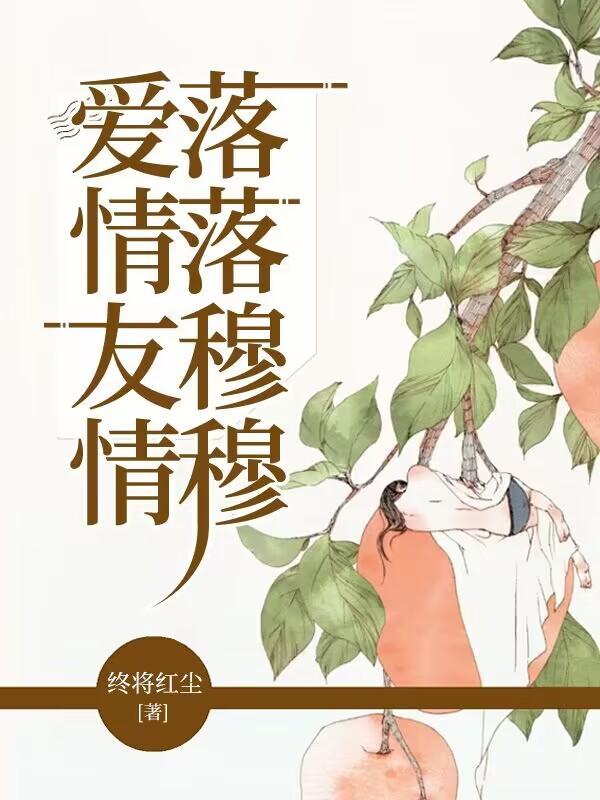 a不起来呀!谁是攻?