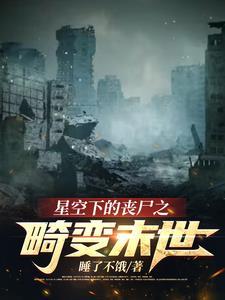 a不起来呀格格党