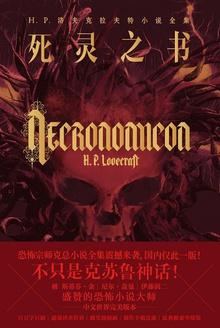 星火长明全文免费阅读笔趣阁