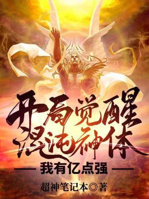 星火长明好看吗