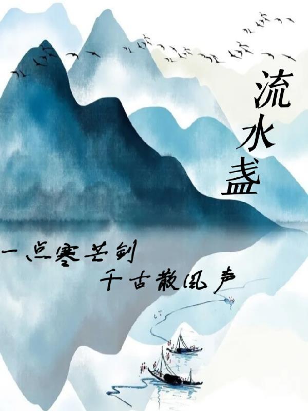 首辅娇妻有空间免费收听在线