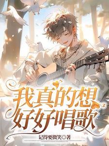 首辅娇妻有空间全文阅读
