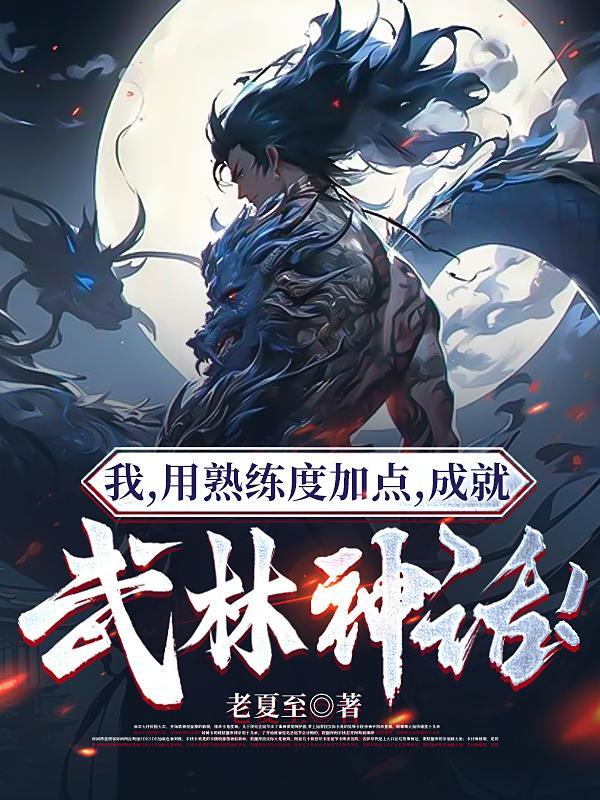 首辅娇妻有空间免费阅读全文