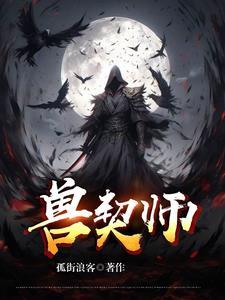 首辅娇妻有空间百度