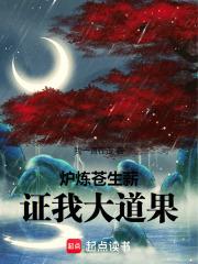 首辅娇妻有空间最新阅读