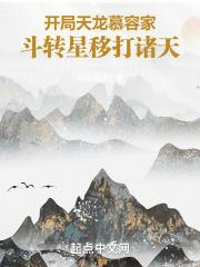 首辅娇医有空间全文免费阅读