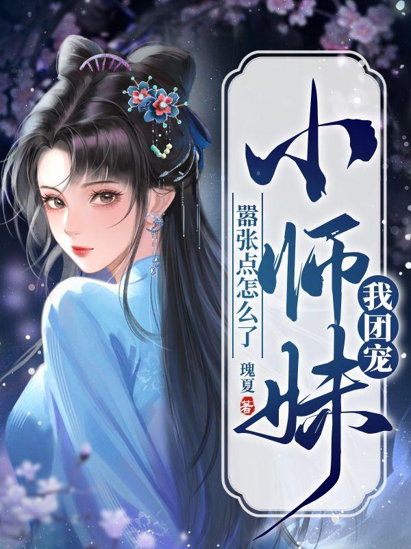沙海电视剧全集免费完整版