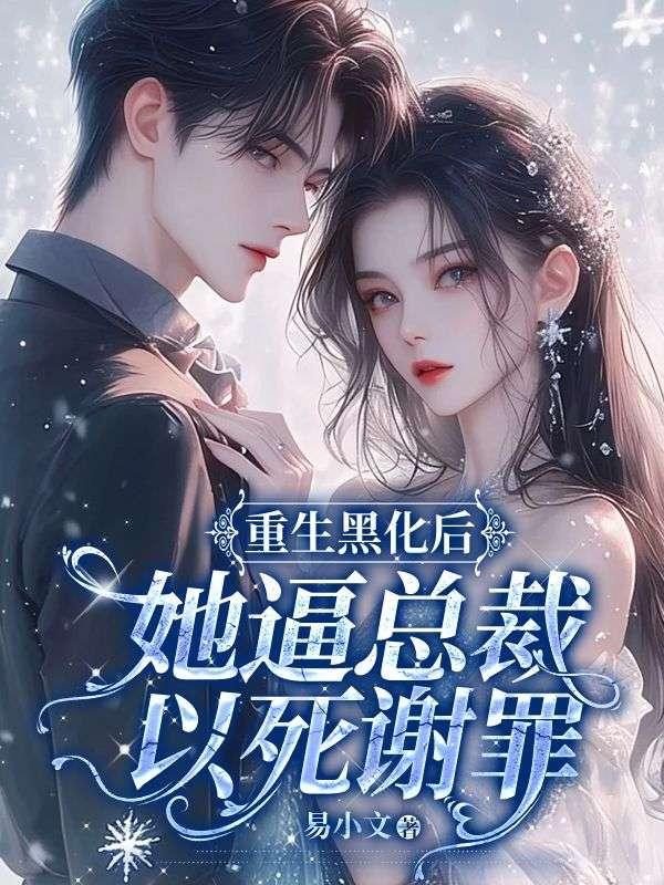 沙海迷踪攻略