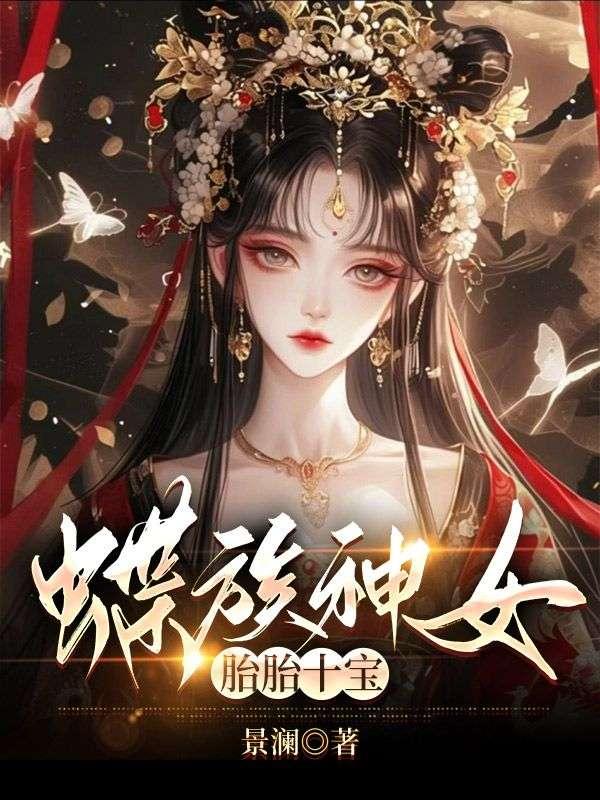 沙海剧情介绍