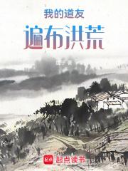 我居然羡慕一个哑巴TXT